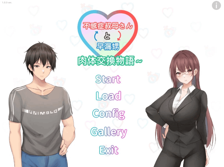 身体互换的故事:阿姨和你 - 奇幻生活模拟SLG游戏PC官方中文版图片-1 身体互换的故事:阿姨和你 - 奇幻生活模拟SLG游戏PC官方中文版图片-1