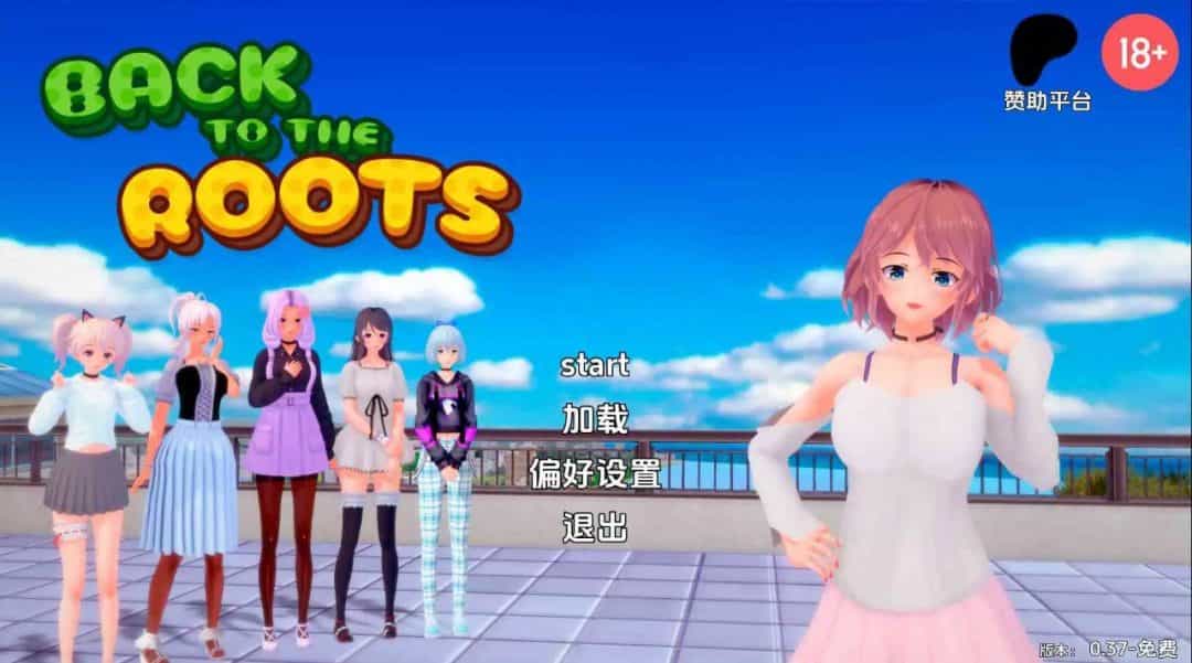 回归本源Back to the Roots v0.38 AI汉化版：全新荒野求生体验