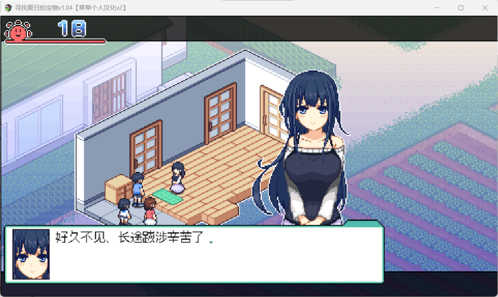 安卓+PC/精品SLG《寻找夏日的宝物 Ver1.06》个人V3汉化完结版游戏资源（像素/动态/完结）[双端共1.4G]图片-2