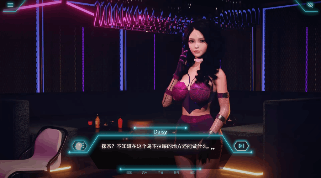 《血族物语》哥特风恋爱模拟SLG Sex & Blood: Vampires 官方中文电脑版 [官中/动态]【5.2G】图片-3