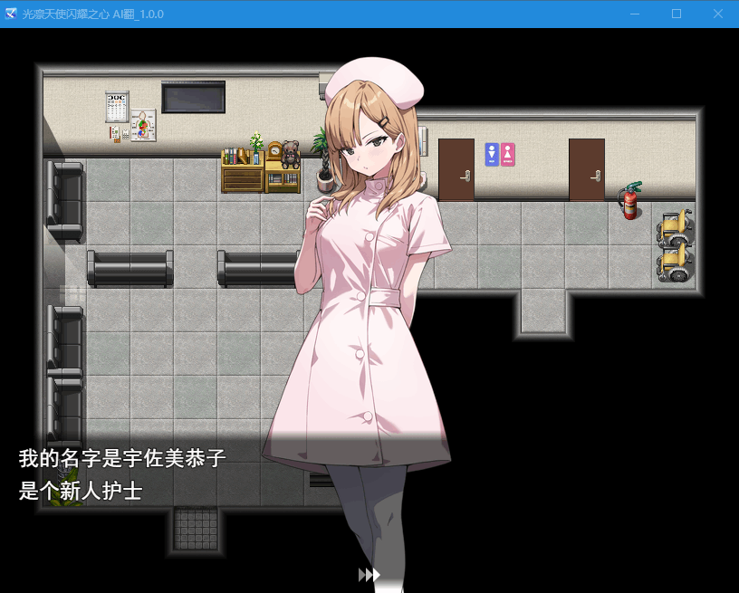 PC平台RPG战斗游戏《光凛天使 闪耀之心》AI汉化版下载指南(1.88G)图片-1 PC平台RPG战斗游戏《光凛天使 闪耀之心》AI汉化版下载指南(1.88G)图片-1