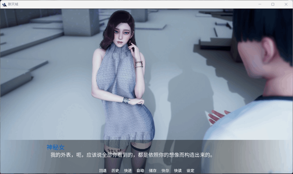 跨平台神作SLG《新天域 New Horizon V0.3》官方中文版全平台图片-7 跨平台神作SLG《新天域 New Horizon V0.3》官方中文版全平台图片-7