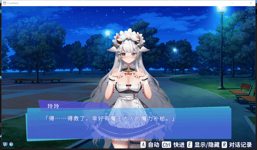 PC平台Live2D动态互动SLG游戏《亚人女仆10日间的牛奶供给契约》图片-1 PC平台Live2D动态互动SLG游戏《亚人女仆10日间的牛奶供给契约》图片-1