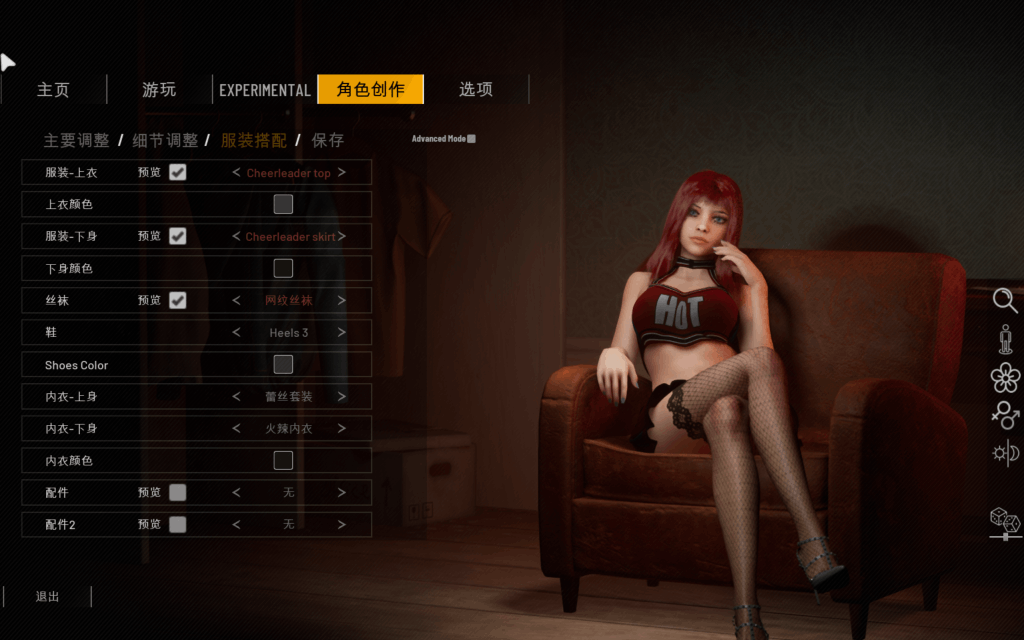 PC平台互动SLG游戏《双人居所/Home Together v0.36.1》官方中文版图片-3 PC平台互动SLG游戏《双人居所/Home Together v0.36.1》官方中文版图片-3