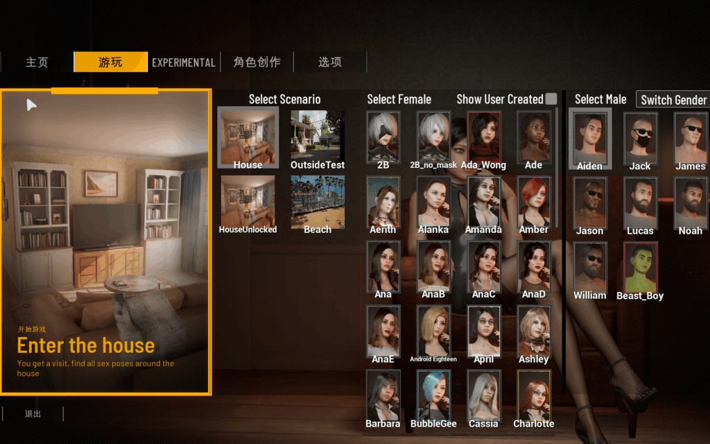 PC平台互动SLG游戏《双人居所/Home Together v0.36.1》官方中文版图片-4 PC平台互动SLG游戏《双人居所/Home Together v0.36.1》官方中文版图片-4