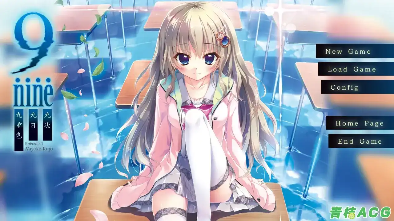 9-nine-九次九日九重色 PC中文版：奇幻校园视觉小说佳作体验