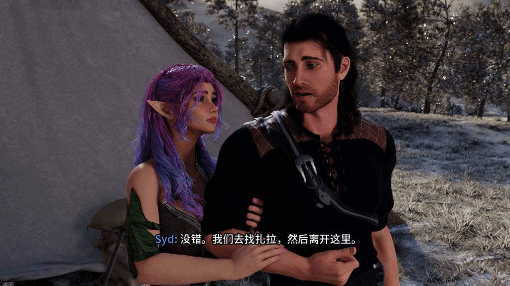 PC平台精品SLG游戏《禁忌幻想 Forbidden Fantasy》最终完结豪华版图片-3