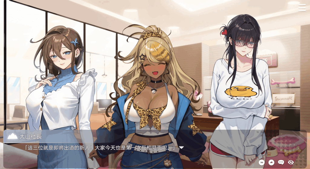 《请成为最优秀的VTuber吧！》PC版正式上线：虚拟偶像经营SLG新作（Ver1.06官中动态版）图片-2