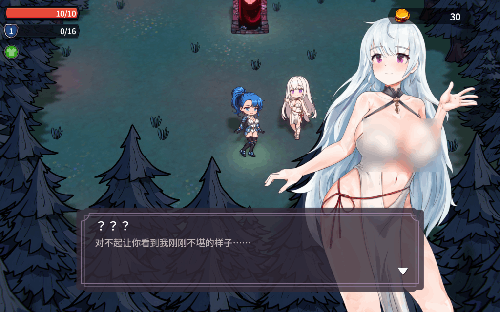 PC平台精品ACT游戏《凌辱地牢的幸存者》Ver1.01官方正式版完整指南(800M容量)图片-4 PC平台精品ACT游戏《凌辱地牢的幸存者》Ver1.01官方正式版完整指南(800M容量)图片-4