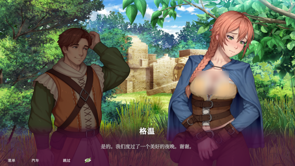 PC平台精品SLG游戏《魅惑女巫:情欲魔药铺 Witch Please: Sex Service》官方中文版图片-2 PC平台精品SLG游戏《魅惑女巫:情欲魔药铺 Witch Please: Sex Service》官方中文版图片-2