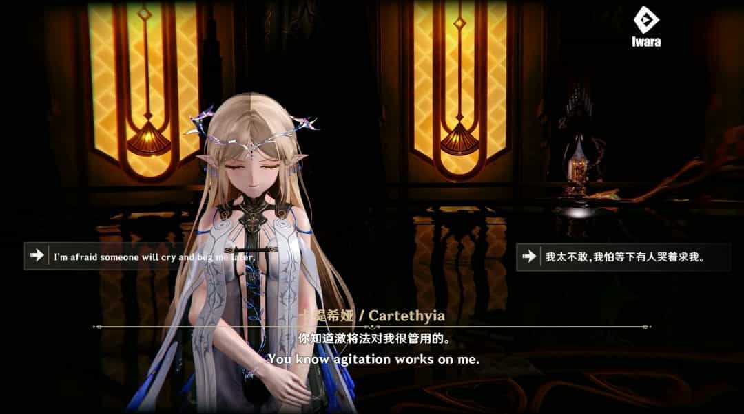 [PC/3D角色扮演] 卡提希娅-Cartethyia-EnSub 最新版本更新与配置需求详解