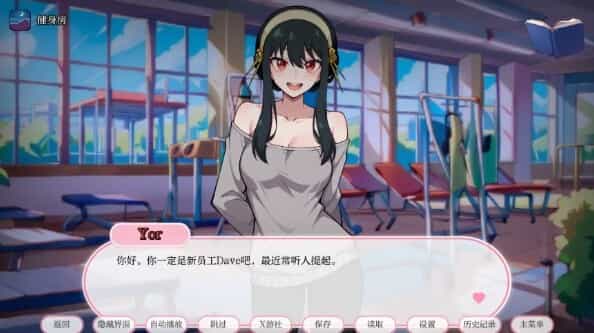 《动漫热度假村》V0.10 AI汉化版发布 日系SLG双端同步更新图片-4