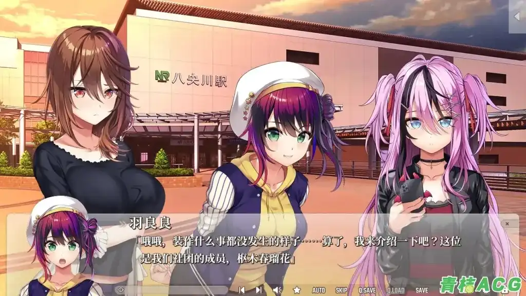 安卓直装+Tyranor模拟器+PC硬盘版《初恋Master Up/初恋マスターアップ》图片-3