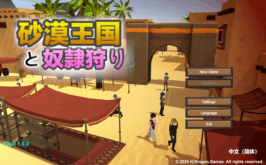 《沙漠王国与奴隶猎手》PC端3D策略SLG Ver1.3.0 官方中文正式版图片-1 《沙漠王国与奴隶猎手》PC端3D策略SLG Ver1.3.0 官方中文正式版图片-1