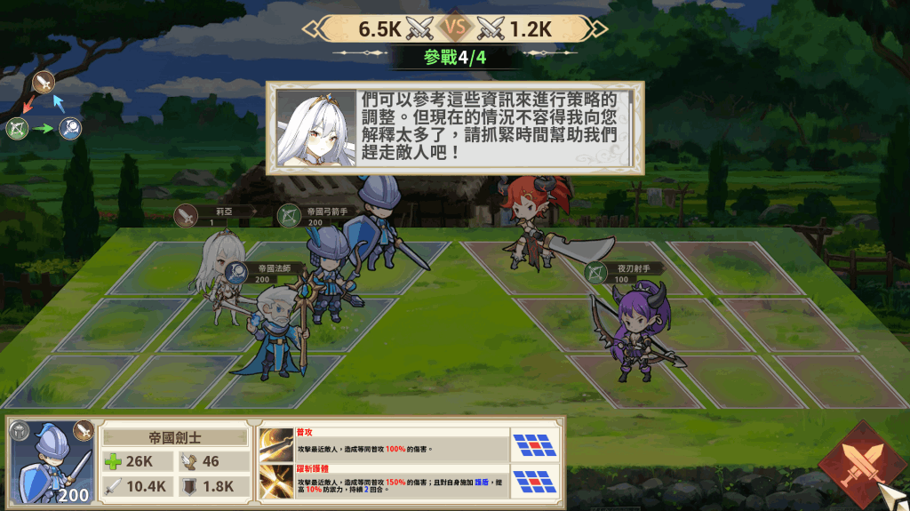 《魯蛇穿越異世界》PC版SLG新作:官方中文Demo版抢先体验 动态剧情+策略玩法图片-3 《魯蛇穿越異世界》PC版SLG新作:官方中文Demo版抢先体验 动态剧情+策略玩法图片-3