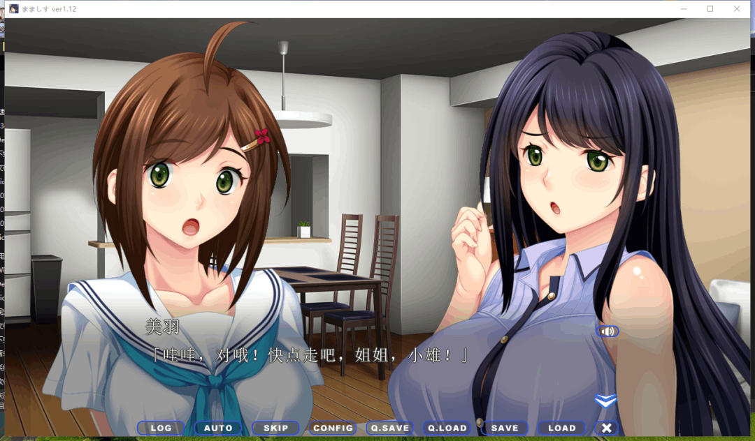 PC端背德题材ADV游戏《妈妈与女儿 ~选妈妈还是选我还是我妹妹?》V1.12内嵌汉化版+全CG存档(3G)图片-2 PC端背德题材ADV游戏《妈妈与女儿 ~选妈妈还是选我还是我妹妹?》V1.12内嵌汉化版+全CG存档(3G)图片-2