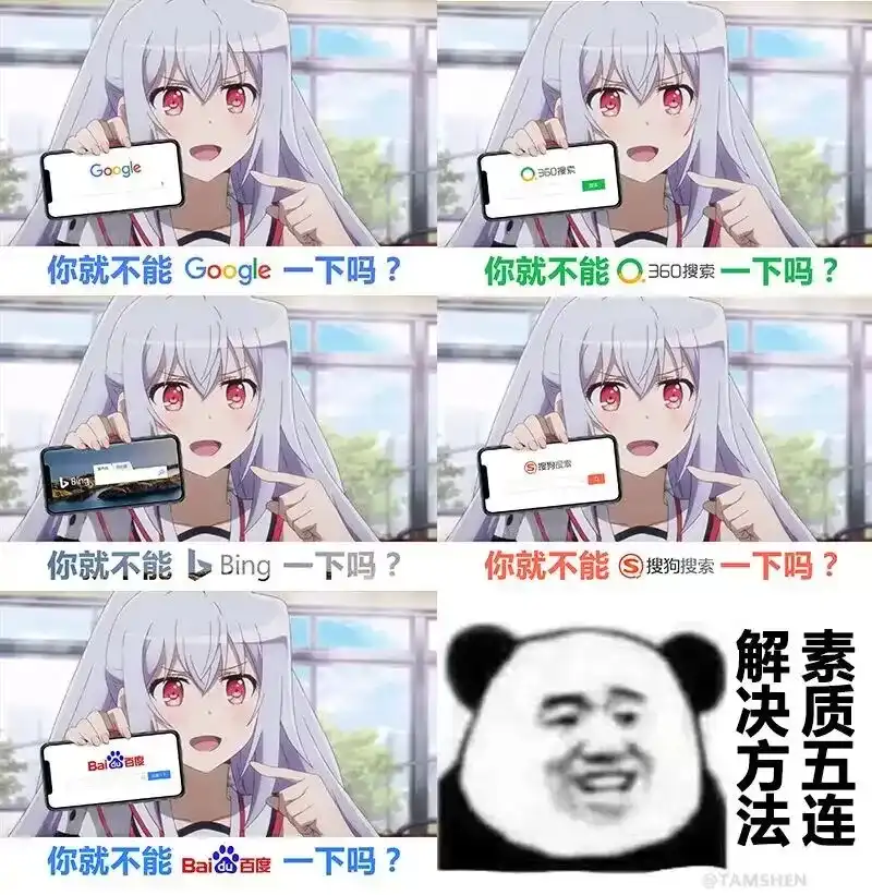 qingju解压教程图片-7 qingju解压教程图片-7