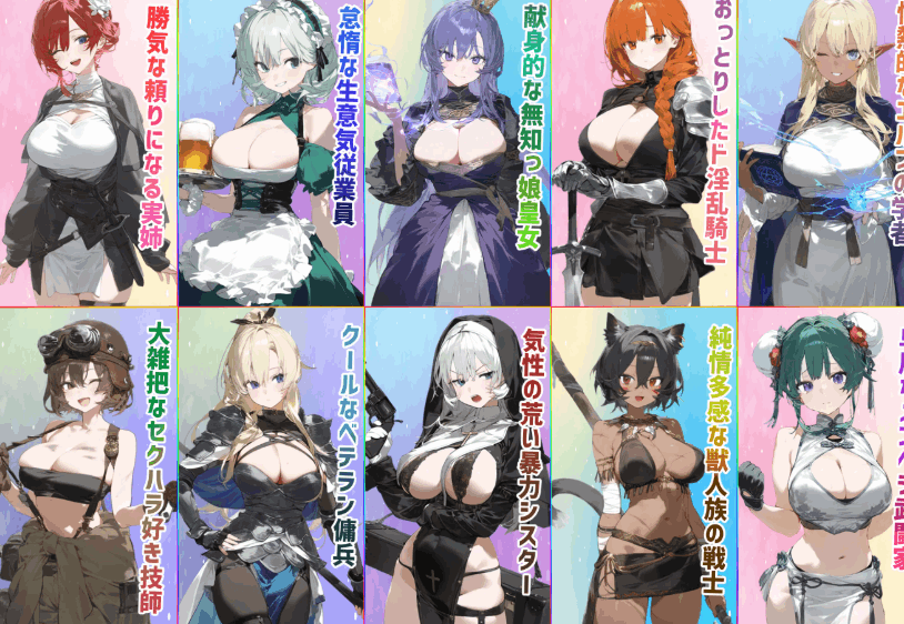 PC平台模拟经营沙盒RPG《女冒险者聚集的爱情旅店》V1.2.0 双版本资源（3.68G）