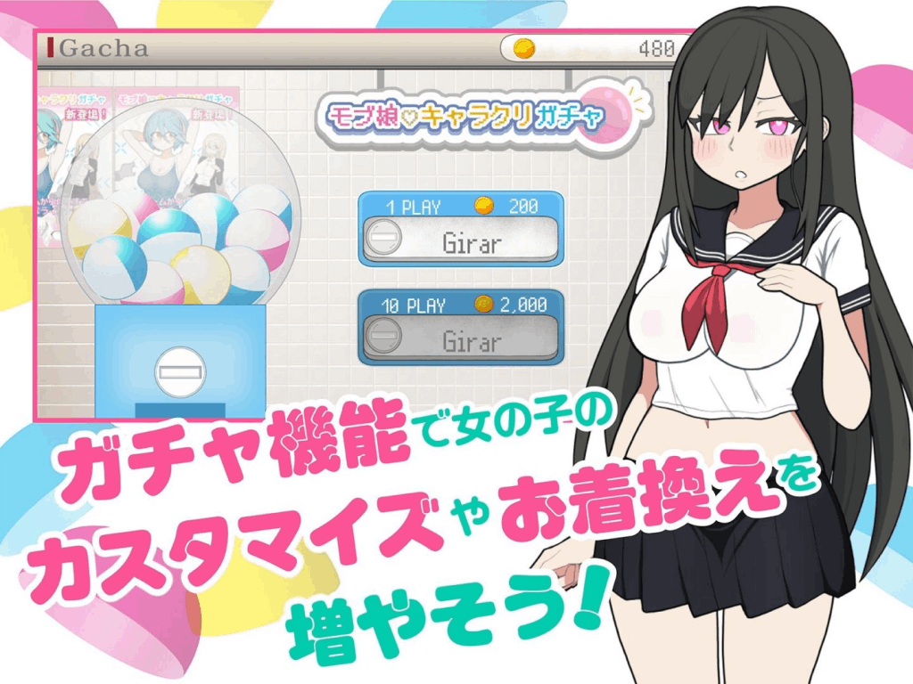 《路人娘电车》PC端互动SLG新作 官方中文动态版图片-1 《路人娘电车》PC端互动SLG新作 官方中文动态版图片-1