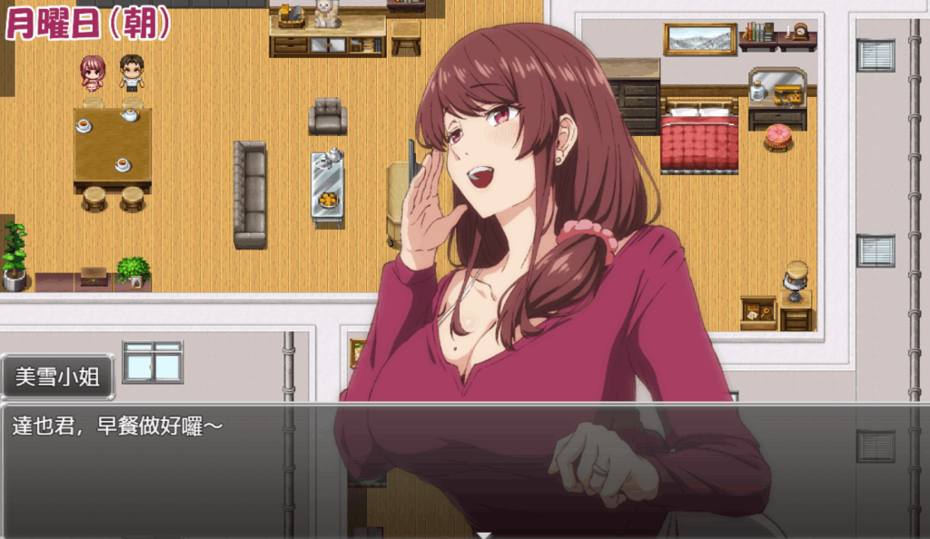 《家门纷争》官方中文版游戏截图-2 角色对话界面