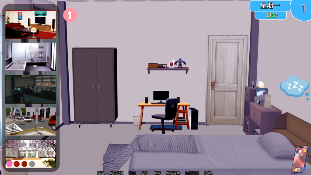 安卓+PC平台SLG游戏《社会生活 Shakai Seikatsu》v0.18.0官方中文版配置指南图片-2 安卓+PC平台SLG游戏《社会生活 Shakai Seikatsu》v0.18.0官方中文版配置指南图片-2