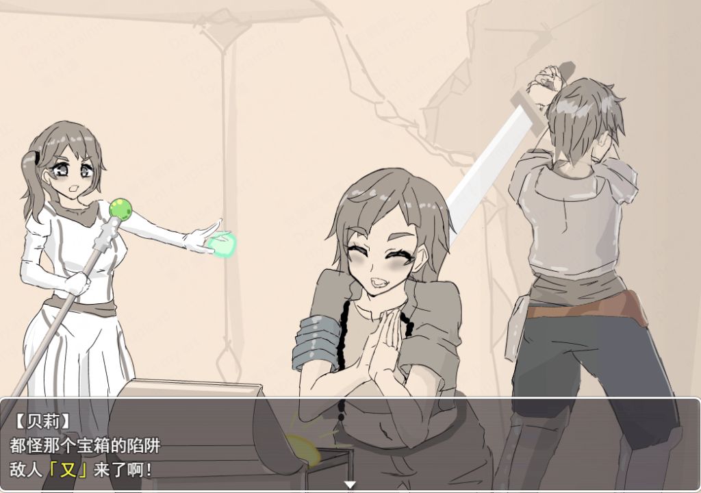 《交错之馆》PC/安卓模拟器RPG AI汉化版图片-2 《交错之馆》PC/安卓模拟器RPG AI汉化版图片-2