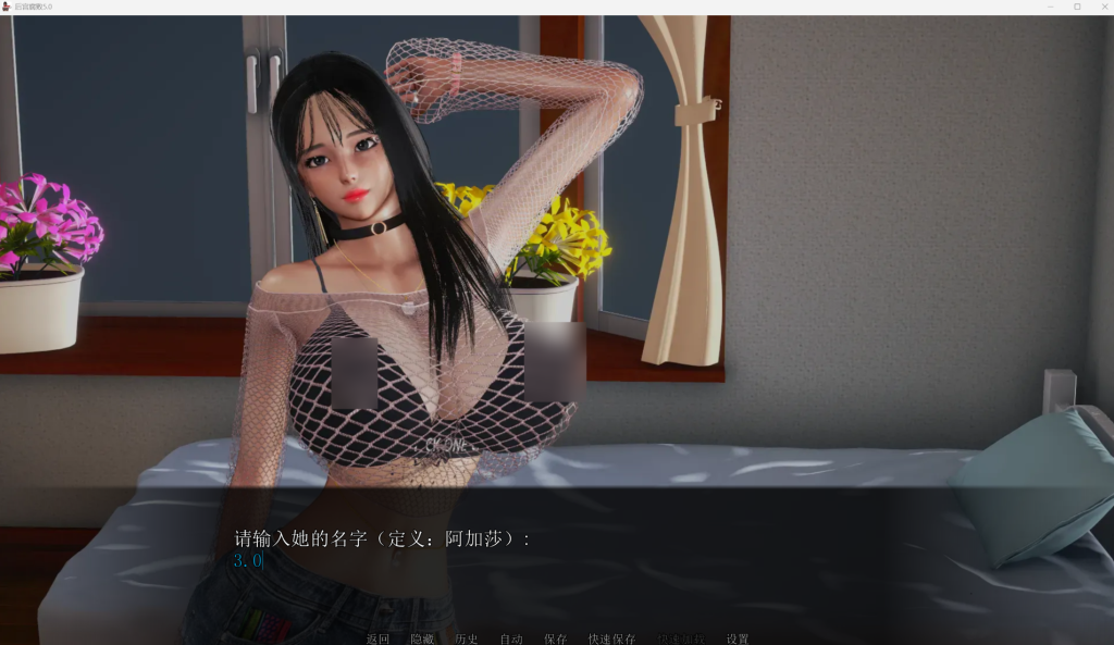 安卓+PC平台SLG策略游戏《后宫腐败 Harem Corruption Ve6.0》官方中文版图片-4