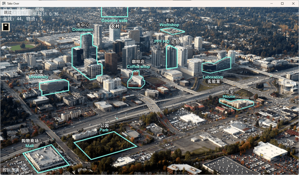 《接管:Take Over》v0.85 双端精品SLG游戏 - 商业帝国模拟经营体验图片-3 《接管:Take Over》v0.85 双端精品SLG游戏 - 商业帝国模拟经营体验图片-3