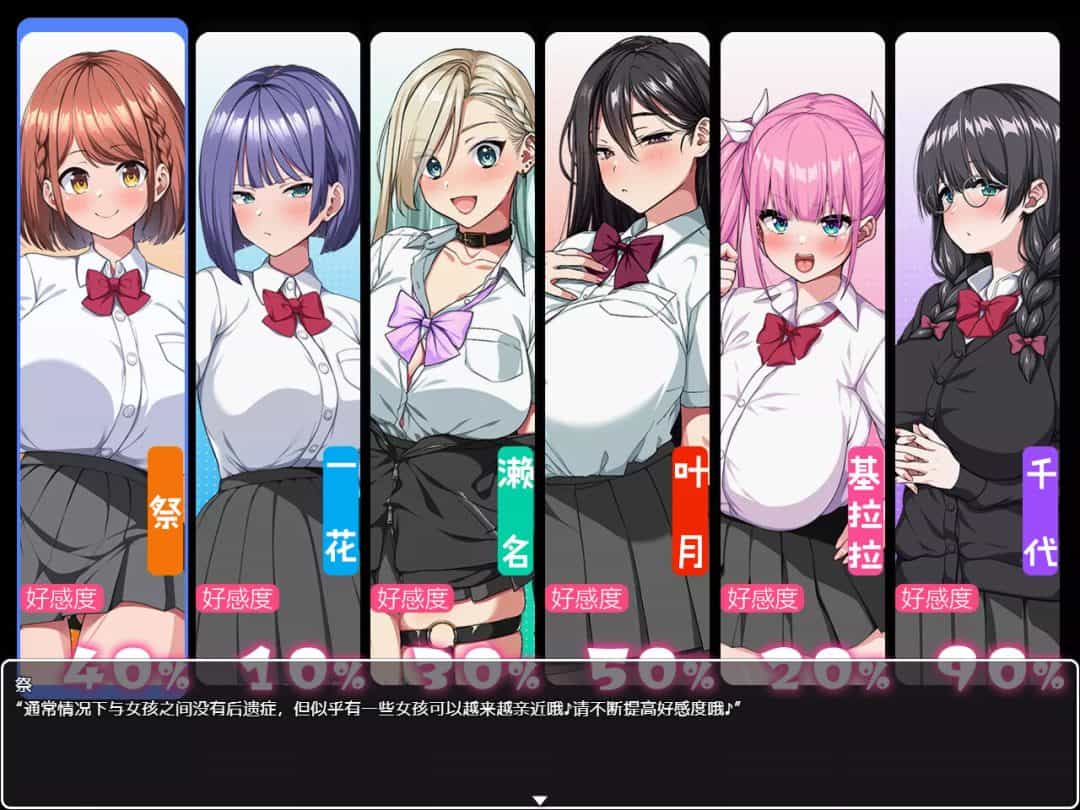 （PC/RPG/Live2D动态像素）这就是泡姬学园 Ariel 学园祭！ これが泡姫学園の文化祭です! Ariel官方中文版｜全回想解锁｜2.5G容量​图片-1