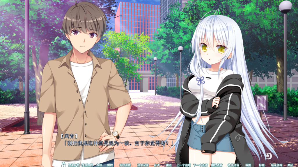 PC平台精品ADV恋爱游戏《恋爱成双 Futamata》官方中文版完整资源(官中/全回想/SLG/动态/3.8G)图片-3 PC平台精品ADV恋爱游戏《恋爱成双 Futamata》官方中文版完整资源(官中/全回想/SLG/动态/3.8G)图片-3