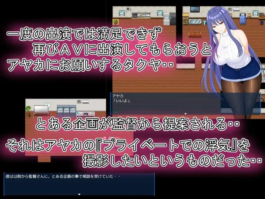 恋爱模拟RPG《完美女友》PC版AI汉化版本图片-1 恋爱模拟RPG《完美女友》PC版AI汉化版本图片-1