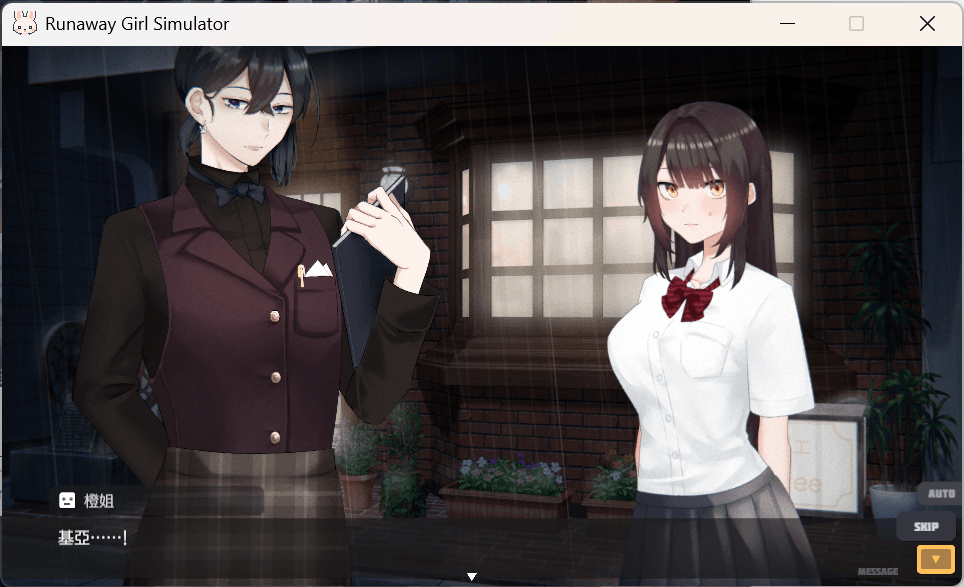 PC平台精品SLG游戏《逃跑少女模拟器 Runaway Girl Simulator Ver1.1.8》官方中文版图片-3 PC平台精品SLG游戏《逃跑少女模拟器 Runaway Girl Simulator Ver1.1.8》官方中文版图片-3