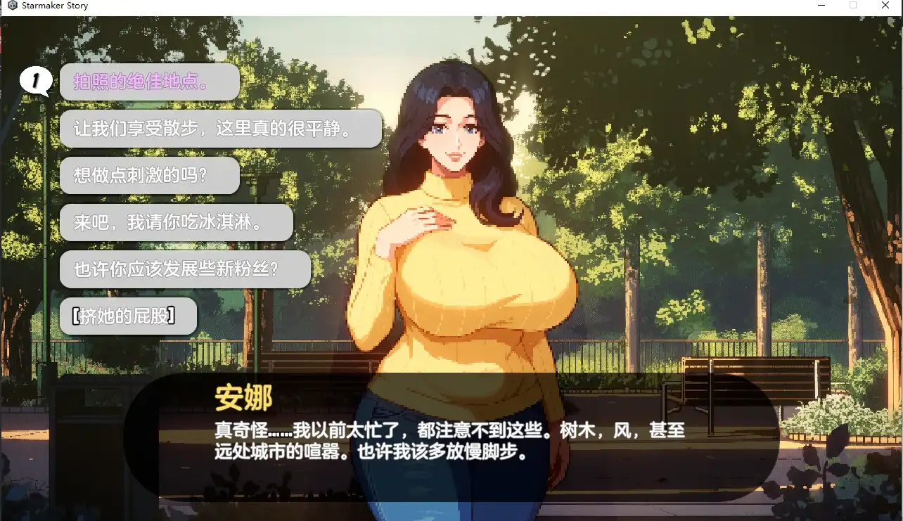 《造星者物语 Starmaker Story》v1.6B 更新发布 养成SLG AI翻译版优化图片-1 《造星者物语 Starmaker Story》v1.6B 更新发布 养成SLG AI翻译版优化图片-1