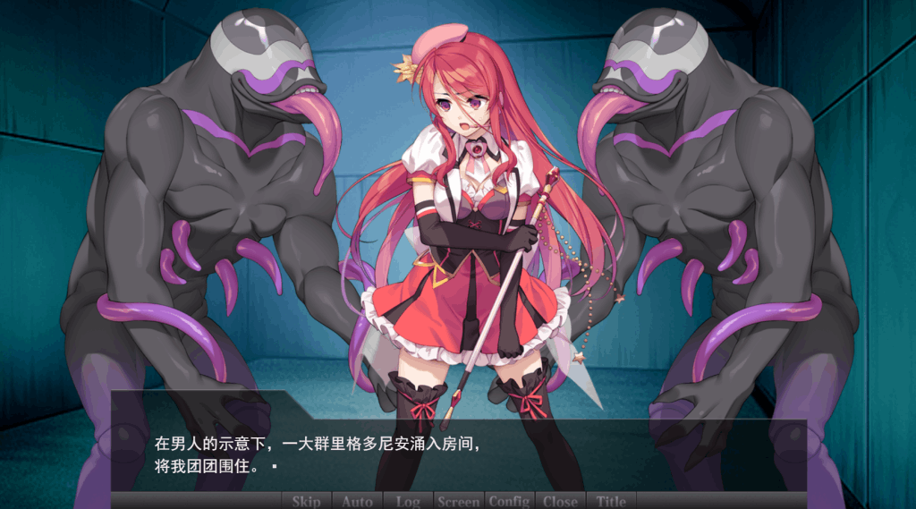 安卓模拟器+PC平台ADV游戏《女杰 记忆~败北英雄的回忆》汉化版图片-2 安卓模拟器+PC平台ADV游戏《女杰 记忆~败北英雄的回忆》汉化版图片-2