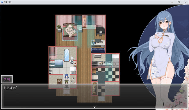 《夜幕之花Ver0.503》评测：亚洲风RPG佳作，跨平台体验全面解析