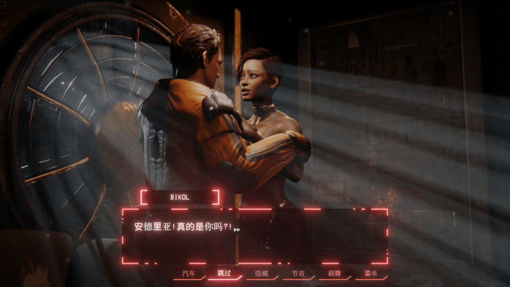 《商业帝国:决策与战略》PC端模拟经营游戏 官方中文动态版图片-3 《商业帝国:决策与战略》PC端模拟经营游戏 官方中文动态版图片-3