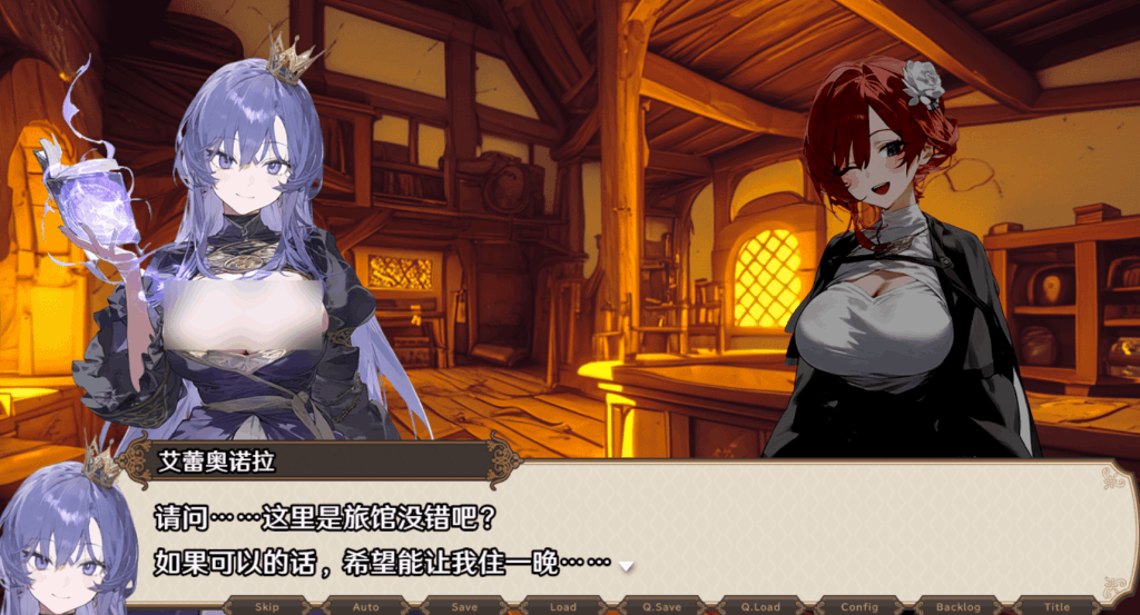 安卓模拟器+PC平台精品RPG《女冒险者聚集的旅馆》官方中文步兵版完整指南(1.3G)图片-4 安卓模拟器+PC平台精品RPG《女冒险者聚集的旅馆》官方中文步兵版完整指南(1.3G)图片-4