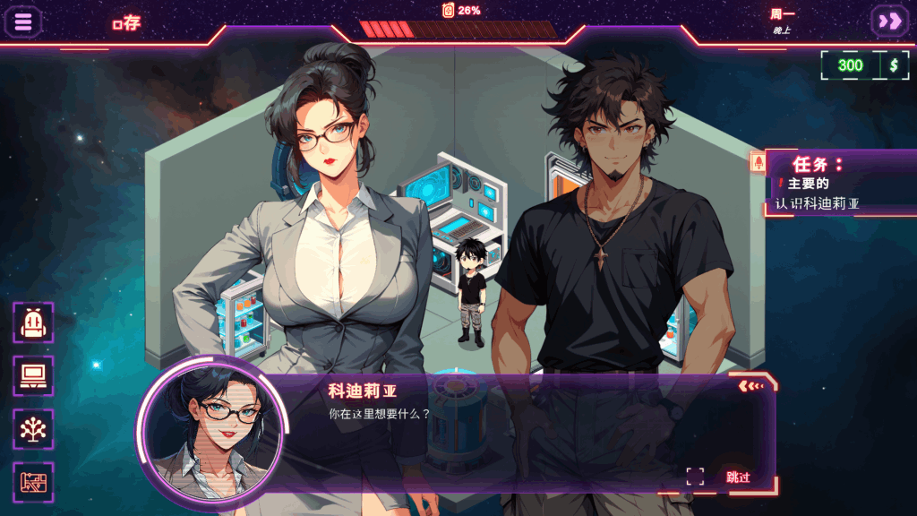 PC平台策略SLG游戏《银河: 太空探索 Milfy Way: Space Odyssey》官方中文版图片-3 PC平台策略SLG游戏《银河: 太空探索 Milfy Way: Space Odyssey》官方中文版图片-3