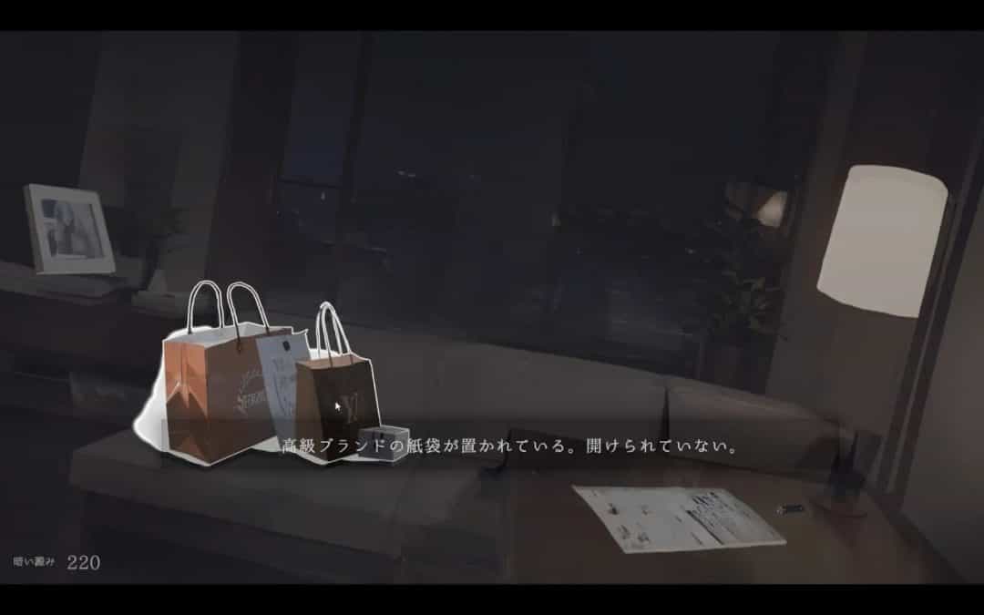 《回家就会睡着的孩子》治愈系互动SLG新作 日文原版发布图片-2