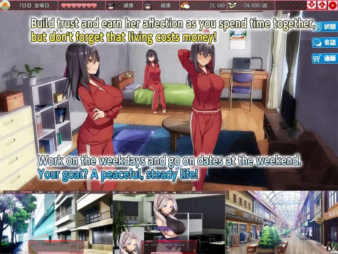 《外行离家少女与我》本篇+DLC官中版:生活模拟SLG登陆PC图片-2 《外行离家少女与我》本篇+DLC官中版:生活模拟SLG登陆PC图片-2