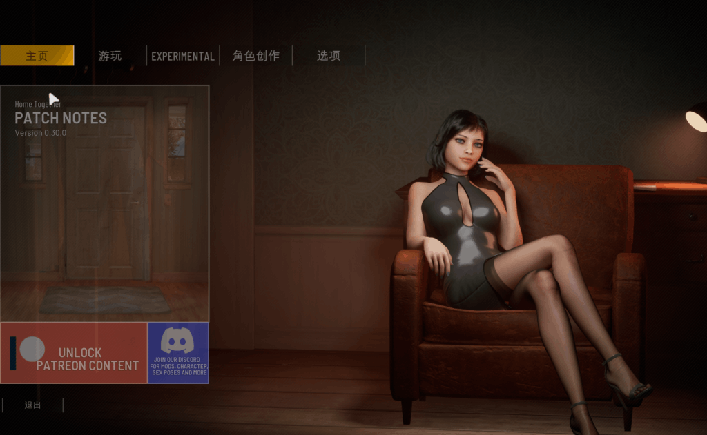 PC平台互动SLG游戏《双人居所/Home Together v0.36.1》官方中文版图片-1 PC平台互动SLG游戏《双人居所/Home Together v0.36.1》官方中文版图片-1