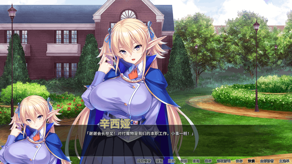 《孕兽师的异世界学园无双 Ver1.1.6.1》官方中文版：异世界冒险与养成体验