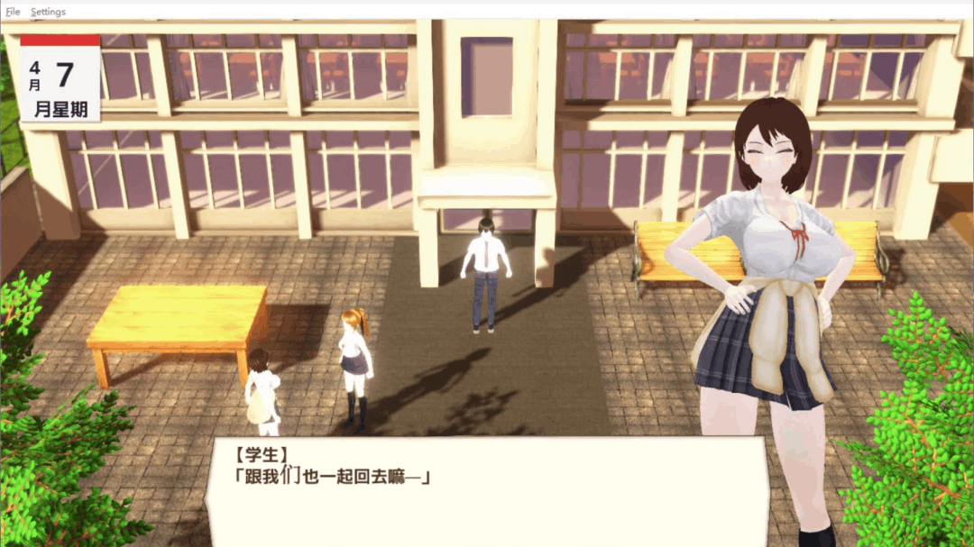 PC平台3D互动SLG游戏《与夕阳一同坠落的你》AI汉化版图片-4 PC平台3D互动SLG游戏《与夕阳一同坠落的你》AI汉化版图片-4