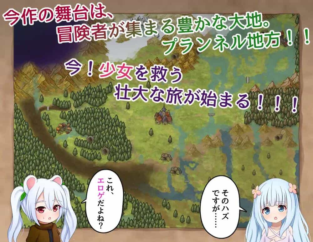 奇幻冒险RPG《救世主的〇动者》PC版中文翻译版本图片-1 奇幻冒险RPG《救世主的〇动者》PC版中文翻译版本图片-1