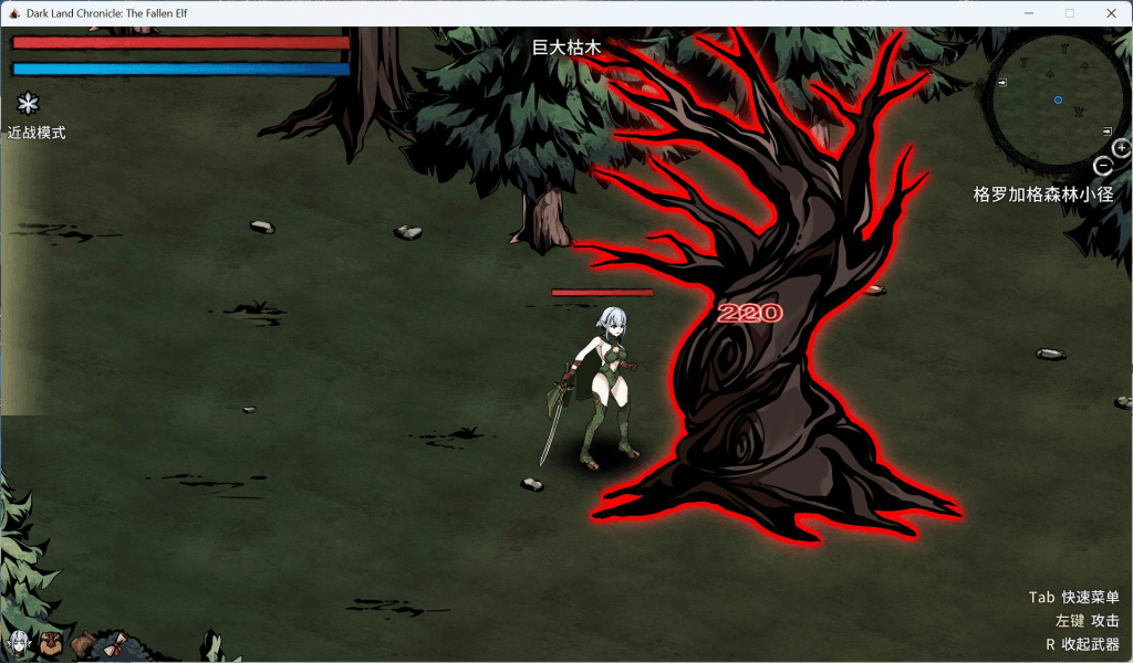 PC平台生存SLG游戏《黑暗之地编年史:堕落精灵 Ver0.328》官方中文版图片-4 PC平台生存SLG游戏《黑暗之地编年史:堕落精灵 Ver0.328》官方中文版图片-4