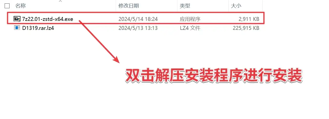 qingju解压教程图片-10 qingju解压教程图片-10