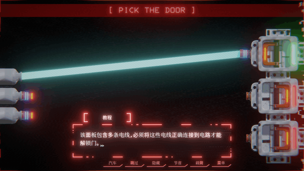 《商业帝国:决策与战略》PC端模拟经营游戏 官方中文动态版图片-2 《商业帝国:决策与战略》PC端模拟经营游戏 官方中文动态版图片-2