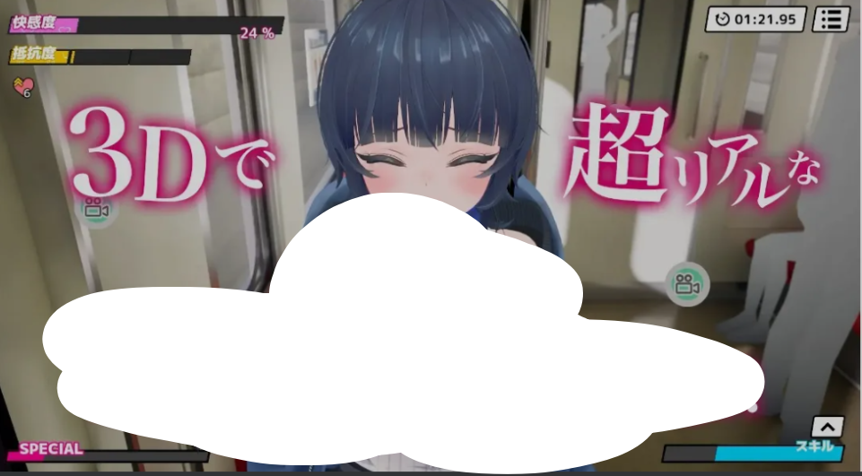 PC平台3D互动游戏《3D体验！~摸啊摸啊，摸个够！》DL正式版+3D通用机翻器（1.5G）图片-1