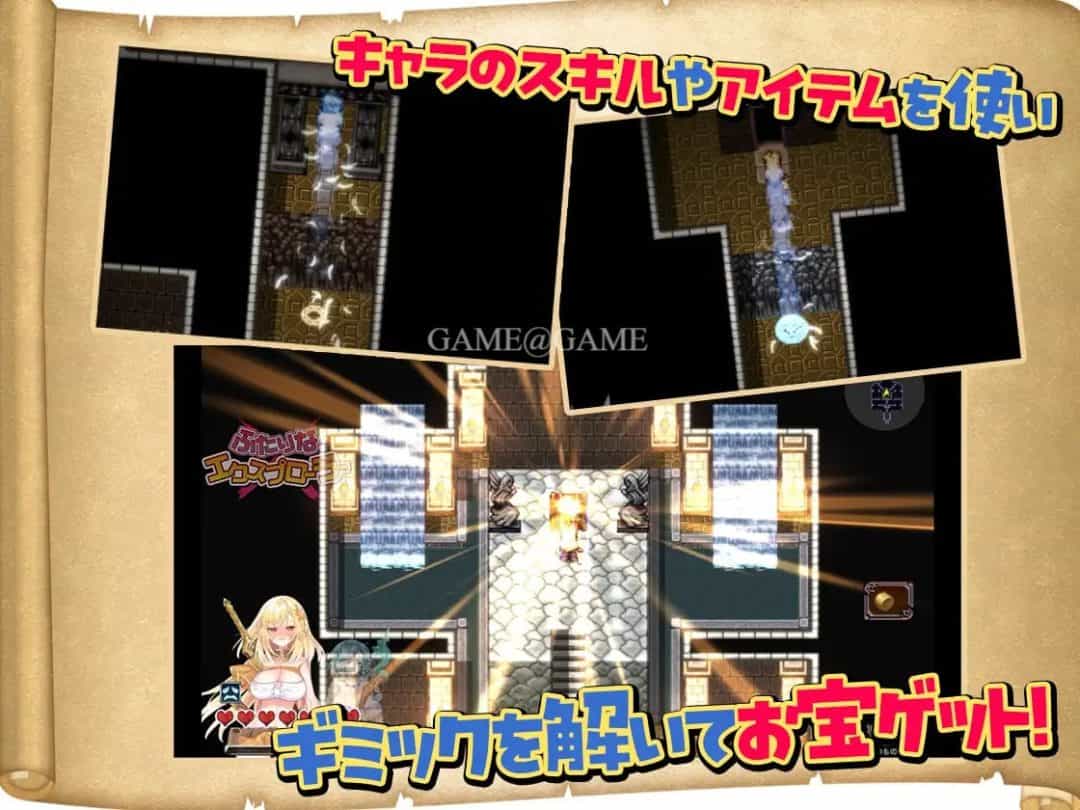 PC平台RPG游戏《双人×探险者 ふたりな×エクスプローラー》机翻中文版图片-3 PC平台RPG游戏《双人×探险者 ふたりな×エクスプローラー》机翻中文版图片-3