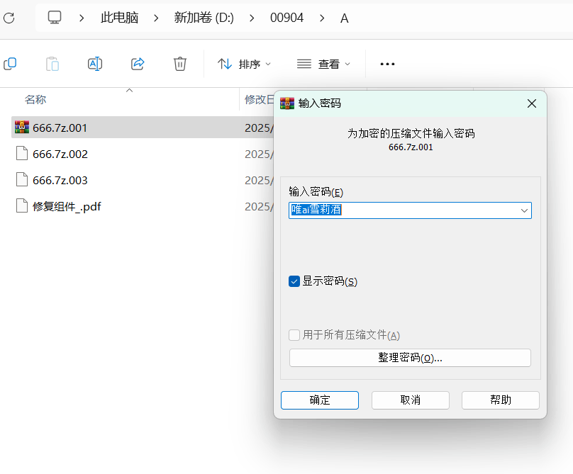 新手教程图片-1